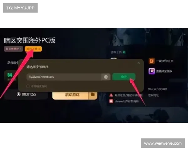 《雨音Switch游戏汉化版下载地址分享与安装教程》