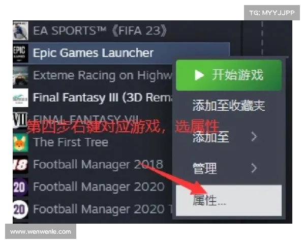 如何通过PS5手柄连接电脑玩非Steam游戏的详细步骤与技巧